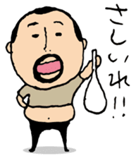 higepocha my father 5 sticker #7742764