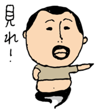 higepocha my father 5 sticker #7742778