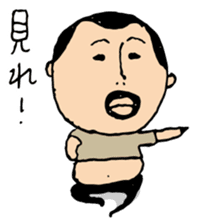 higepocha my father 5 sticker #7742778