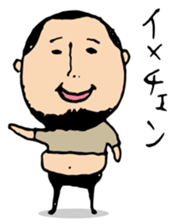 higepocha my father 5 sticker #7742779