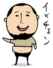 higepocha my father 5 sticker #7742779