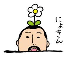 higepocha my father 5 sticker #7742785