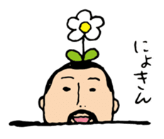 higepocha my father 5 sticker #7742785