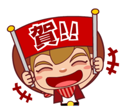 Little Cowboy Peter 2 sticker #7742798