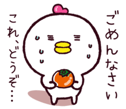 Happy Halloween & Joyful Autumn sticker #7742834