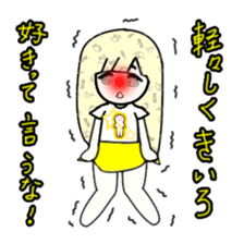 idol otaku-chan 3 -yellow- sticker #7742876