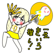 idol otaku-chan 3 -yellow- sticker #7742903