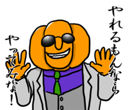 Dandy pumpkin sticker #7742955