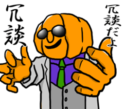 Dandy pumpkin sticker #7742965