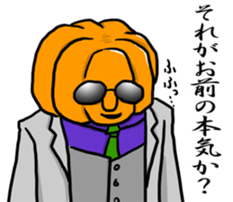 Dandy pumpkin sticker #7742974