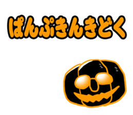 Dandy pumpkin sticker #7742984