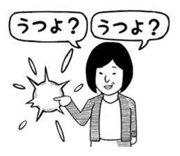 Strong women sticker #7743012