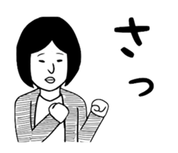 Strong women sticker #7743023