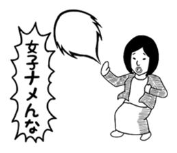 Strong women sticker #7743027