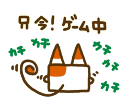 Animal sticker 2 of Hidari Kiki sticker #7743091