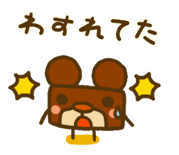 Animal sticker 2 of Hidari Kiki sticker #7743101
