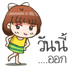 G Girl sticker #7743111