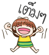 G Girl sticker #7743112