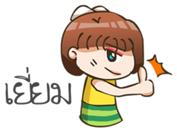 G Girl sticker #7743116