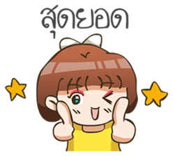 G Girl sticker #7743117