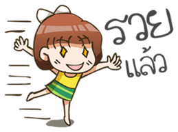 G Girl sticker #7743122