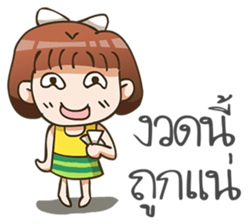 G Girl sticker #7743124