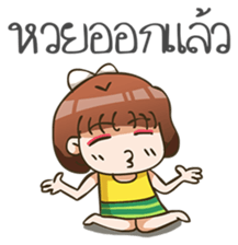 G Girl sticker #7743128