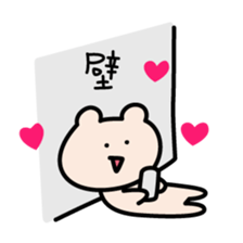 Love of Kumagoro sticker #7743191