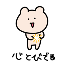 Love of Kumagoro sticker #7743196