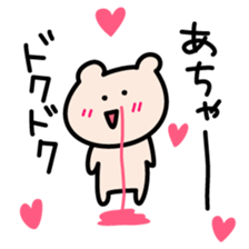 Love of Kumagoro sticker #7743202