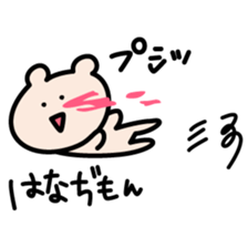 Love of Kumagoro sticker #7743203