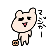 Love of Kumagoro sticker #7743205