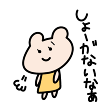 Love of Kumagoro sticker #7743213