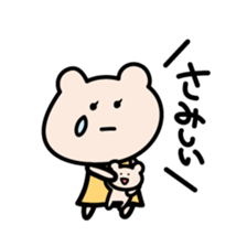 Love of Kumagoro sticker #7743214