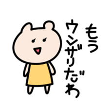 Love of Kumagoro sticker #7743218