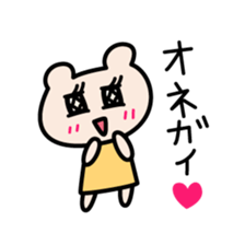 Love of Kumagoro sticker #7743221