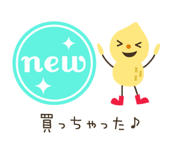 Look at my pics! sticker #7743445