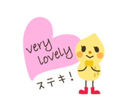 Look at my pics! sticker #7743454