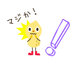 Look at my pics! sticker #7743461