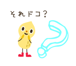 Look at my pics! sticker #7743462