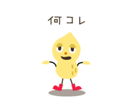 Look at my pics! sticker #7743463