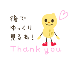 Look at my pics! sticker #7743465