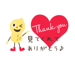 Look at my pics! sticker #7743467