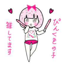 idol otaku-chan 3 -pink- sticker #7743749