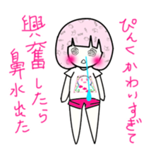 idol otaku-chan 3 -pink- sticker #7743755
