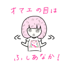 idol otaku-chan 3 -pink- sticker #7743763