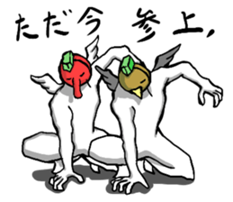 uma. 2 sticker #7743909