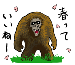 uma. 2 sticker #7743913