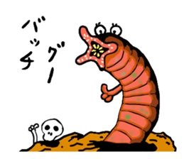 uma. 2 sticker #7743923