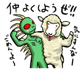 uma. 2 sticker #7743927